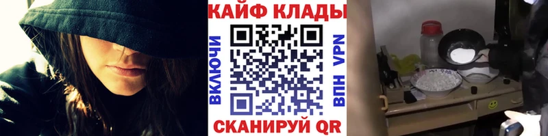 Купить наркотик Нерчинск МАРИХУАНА  Меф мяу мяу  Cocaine  A-PVP  ГАШ 