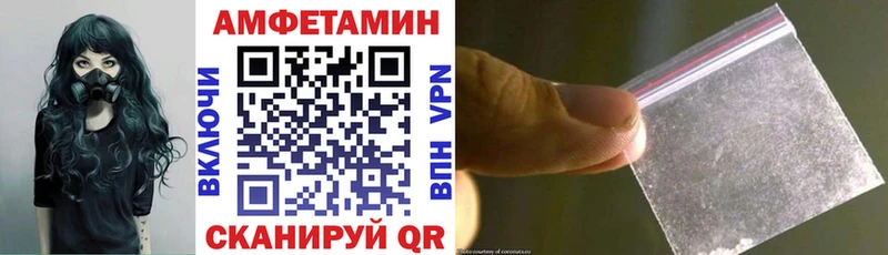 АМФЕТАМИН 97%  Нерчинск 
