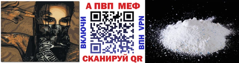 Alpha-PVP кристаллы Нерчинск