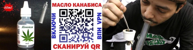 Печенье с ТГК марихуана  Нерчинск 