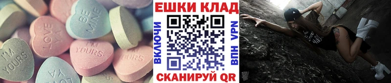 Экстази диски  закладка  Нерчинск 