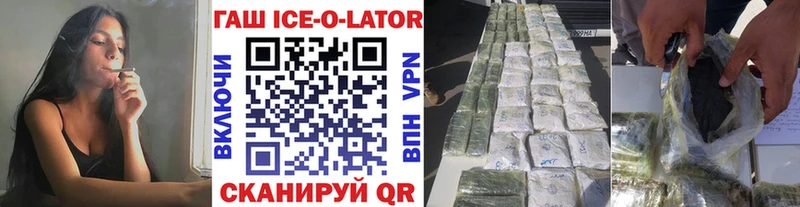 Гашиш Cannabis  что такое наркотик  Нерчинск 