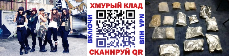 hydra рабочий сайт  Нерчинск  ГЕРОИН афганец 