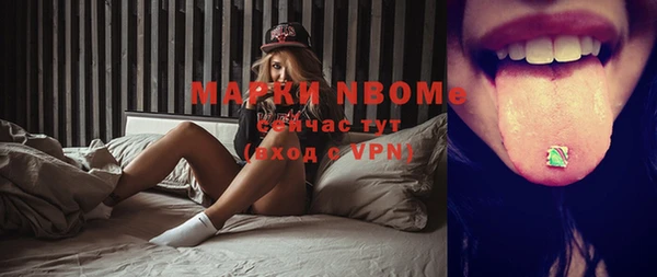 амфетамин Абдулино