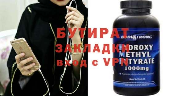 гидропоника Абинск