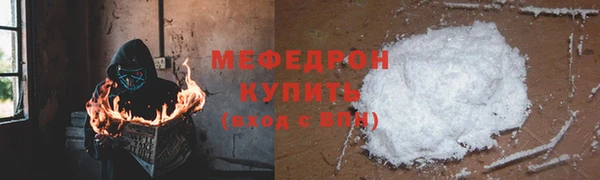 мет Абаза