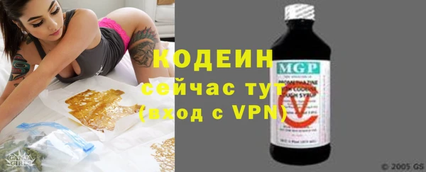 стаф Саяногорск