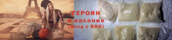 амфетамин Абдулино