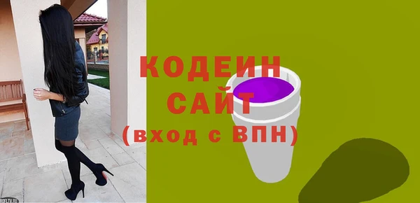 стаф Саяногорск