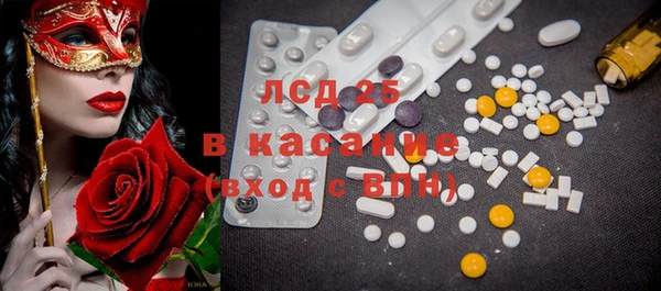 амфетамин Абдулино