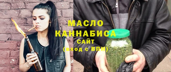 амфетамин Абдулино