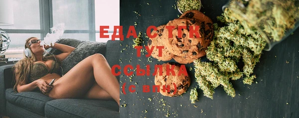 ECSTASY Сафоново
