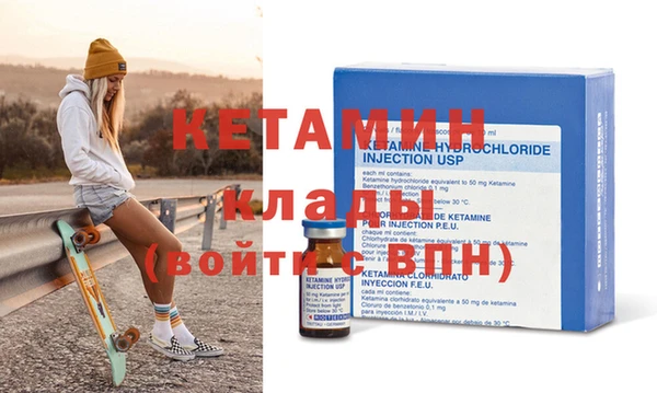 амфетамин Абдулино
