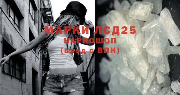 стаф Саяногорск