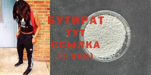 гидропоника Абинск