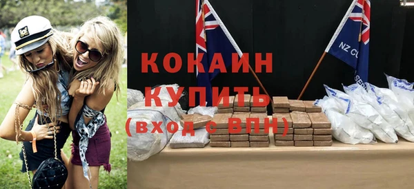 амфетамин Абдулино