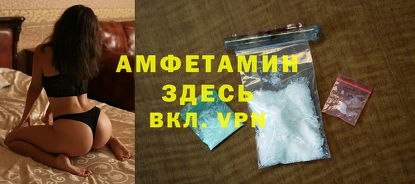 амфетамин Абдулино