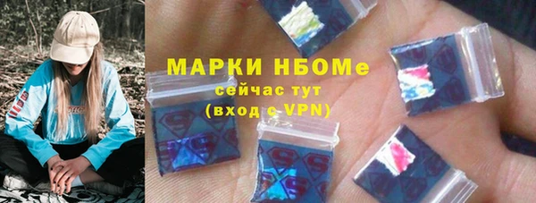 стаф Саяногорск