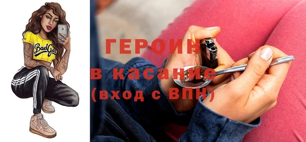 ECSTASY Сафоново