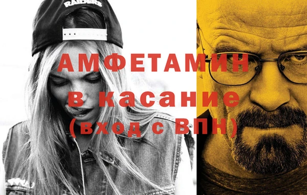 амфетамин Абдулино