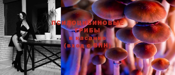 амфетамин Абдулино