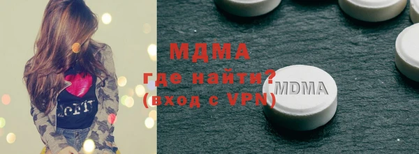 мет Абаза