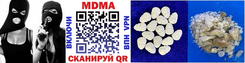MDMA VHQ  купить наркоту  Нерчинск 