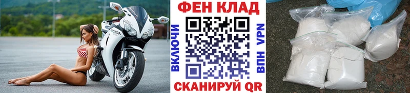 Первитин Methamphetamine  площадка формула  Нерчинск 